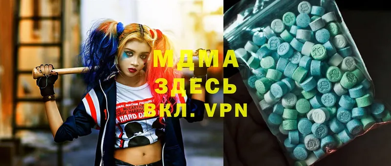 MDMA кристаллы  Муром 